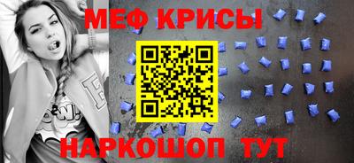 мефедрон мука Кингисепп