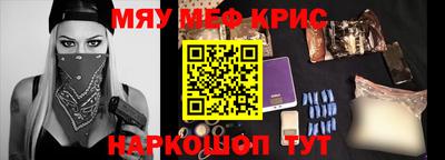 бутират Кимры