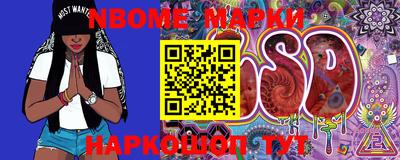 бутират Кимры