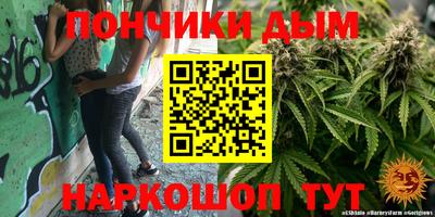 бутират Кимры