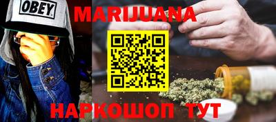 бутират Кимры