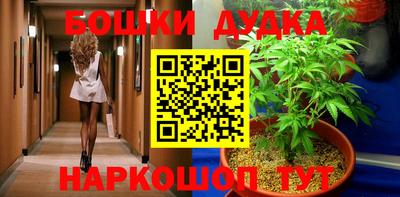 бутират Кимры