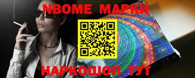 бутират Кимры