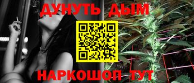 бутират Кимры