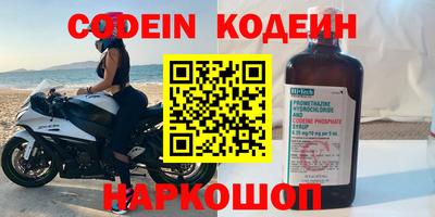 бутират Кимры