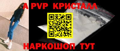 кокаин премиум Кинель