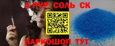 мефедрон мука Кингисепп