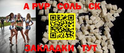 бутират Кимры