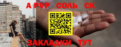 мефедрон мука Кингисепп