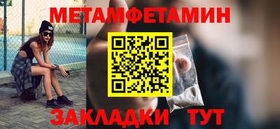 мефедрон мука Кингисепп