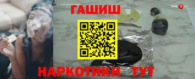 бутират Кимры