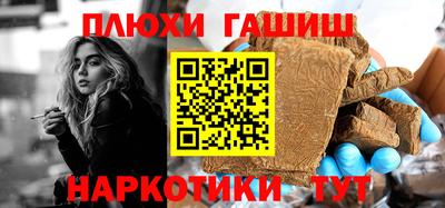 бутират Кимры