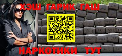 бутират Кимры