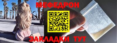 мефедрон мука Кингисепп