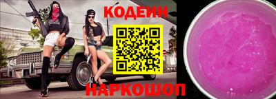 кокаин премиум Кинель
