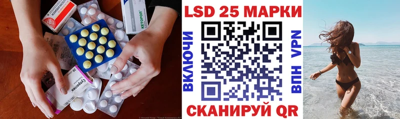 что такое наркотик  hydra ONION  LSD-25 экстази кислота  Карачаевск 