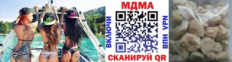 MDMA VHQ  хочу наркоту  Карачаевск 