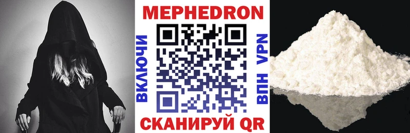 Мефедрон mephedrone  где найти   Карачаевск 