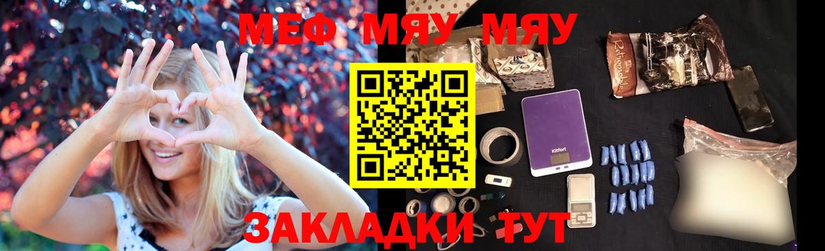 Мефедрон мука  Мефедрон  Мефедрон 4 MMC  Карачаевск  Вход с VPN 