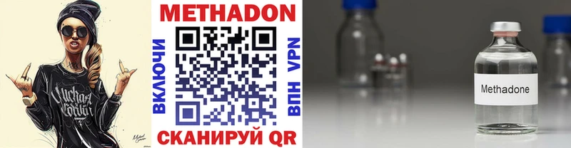 Метадон белоснежный  Карачаевск 