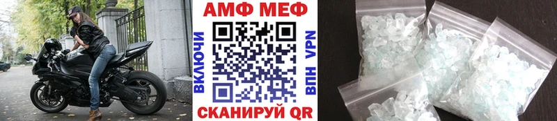 Метамфетамин пудра  Карачаевск 