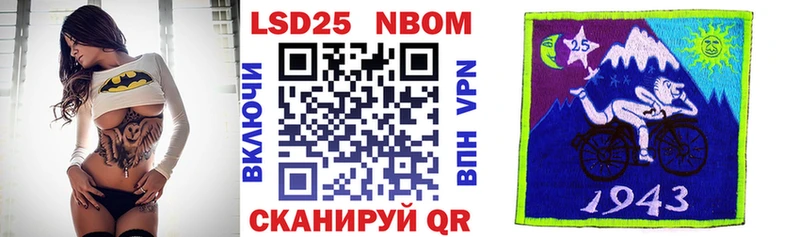 магазин наркотиков Карачаевск Марки N-bome 1500мкг
