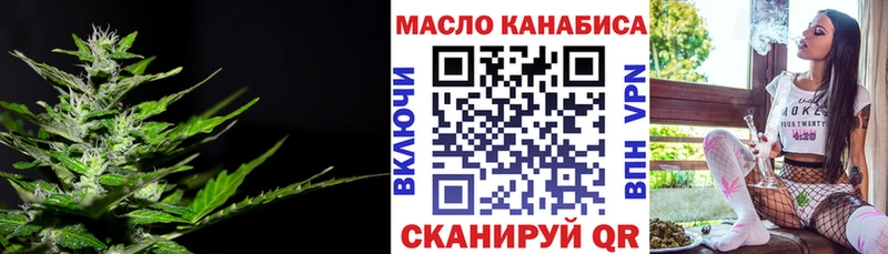 Дистиллят ТГК вейп  Карачаевск 