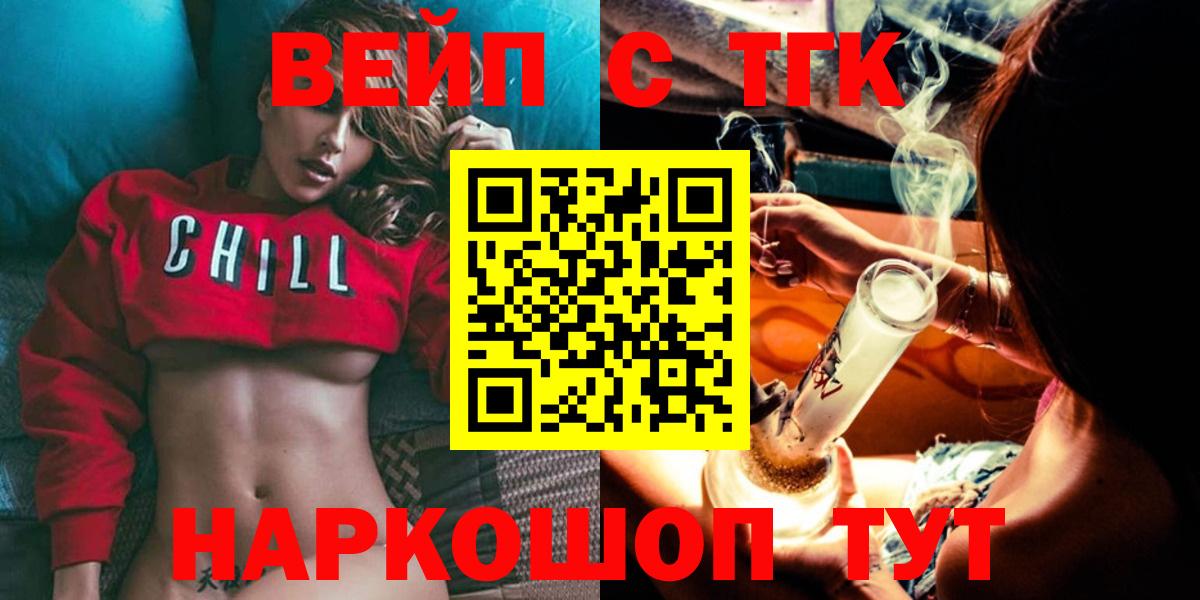 ГАШИШ  Карачаевск  MDMA  Бошки Шишки  ГАШ  Вход с VPN  МЕФ кристаллы  Cocaine 
