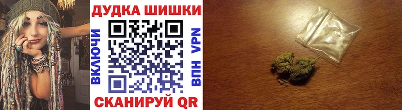 где найти   Карачаевск  Бошки марихуана AK-47 