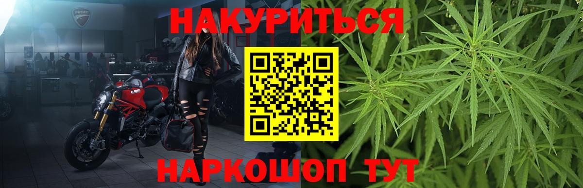 МАРИХУАНА OG Kush  Марихуана индика  Вход с VPN  Конопля LSD WEED  Карачаевск 